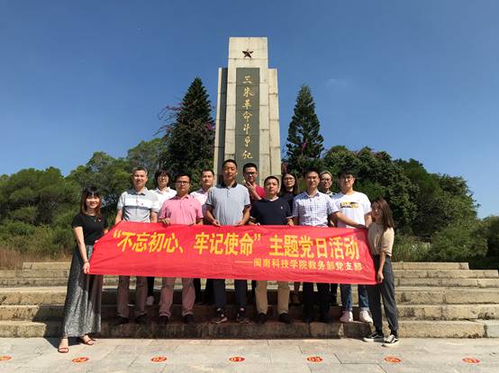 说明: C:\Users\Lenovo\Desktop\10.16万搏在线登入：产教融合 推动应用型发展\10.17教务部党支部\照片\照片\9.jpg