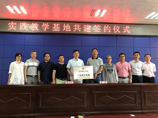 说明: C:\Users\Lenovo\Desktop\10.16万搏在线登入：产教融合 推动应用型发展\10.17教务部党支部\照片\照片\22.jpg